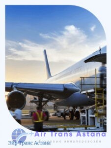международные авиапревозки грузов
